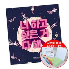 파닉스거임