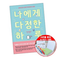 서늘한여름밤