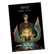 독일소설