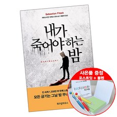 독일소설