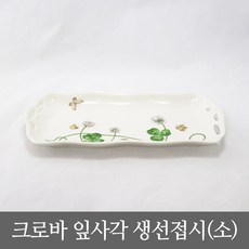 로얄스튜어트