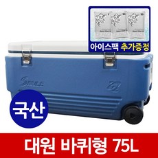 코스모스-대원-팬더 낚시 레저용 아이스박스, 대원-바퀴형75L(아이스팩 특대3개증정)