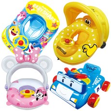 미키마우스파라솔튜브