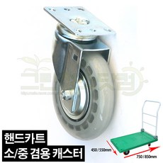 바퀴의자인라인바퀴