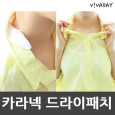 목땀패치