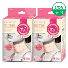 목온열패드