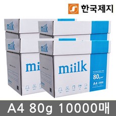 밀크a480