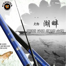 대작24호