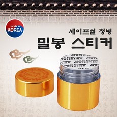 세이프씰 청병 밀봉 스티커 250개입 습기차단, 250개