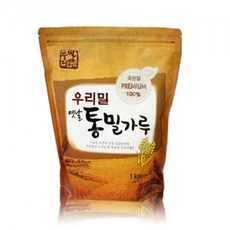 큐원통밀