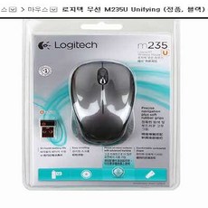 로지텍유니파잉리시버unifyingreciever무선usb수신기동글