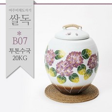 투톤수국코사지