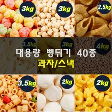 아롱다롱앵두3kg 레인보우스낵등 대용량과자 스낵 40종, 18_G169_다해제과 맛콘 3.5kg