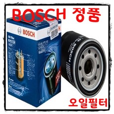 가솔린연료필터md아반떼