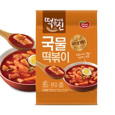 칠구떡볶이