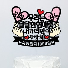 인물토퍼