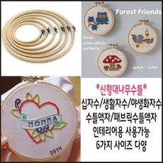 액자5개세트