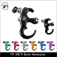 정글맥스 컴파운드보우 TP 3핑커 보우 릴리즈, 레드, 1개