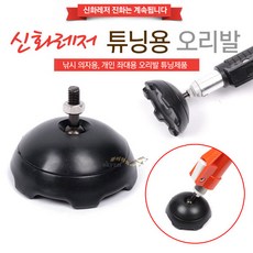 써티포오발