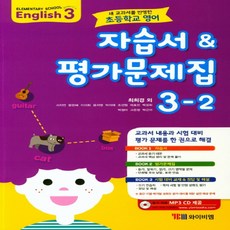 ybm초등5학년영어교과서