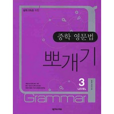 상위5%한국사