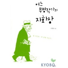 솔과학중식