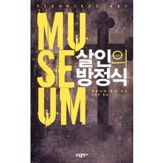 소담바리