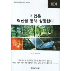 한국경제매거진