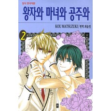 마녀의문화사