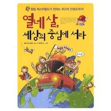 열네살영심이