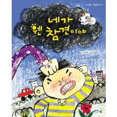 나는오직아이의행복에만집중한다