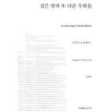 아우로젯소
