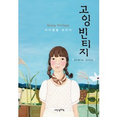 cabana잡지