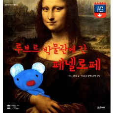 봉파르퓨메르201