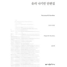 러시아소설