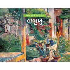 궁모란도도안