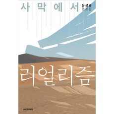 장성규