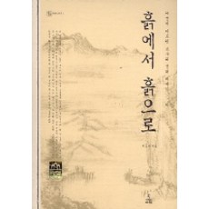 이도원책