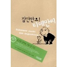 독일작가