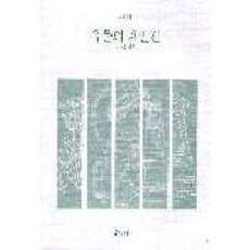 남천우