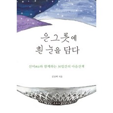 미술하는마음