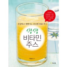 저염식요리책