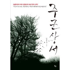 옥당북스출판사
