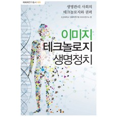 이미지파닉스