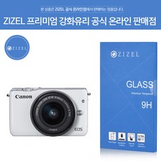 캐논m100강화유리