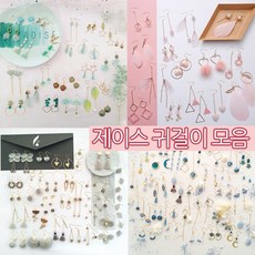 그린사파이어귀걸이