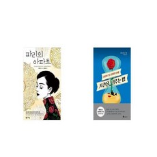 시간을멈추는법