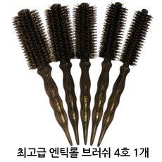 눈썹가위빚
