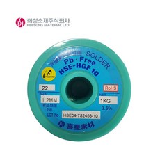 ctb-hs323e
