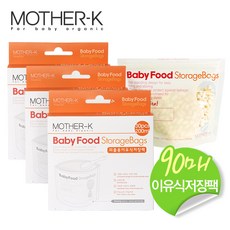이유식저장팩300ml네이쳐